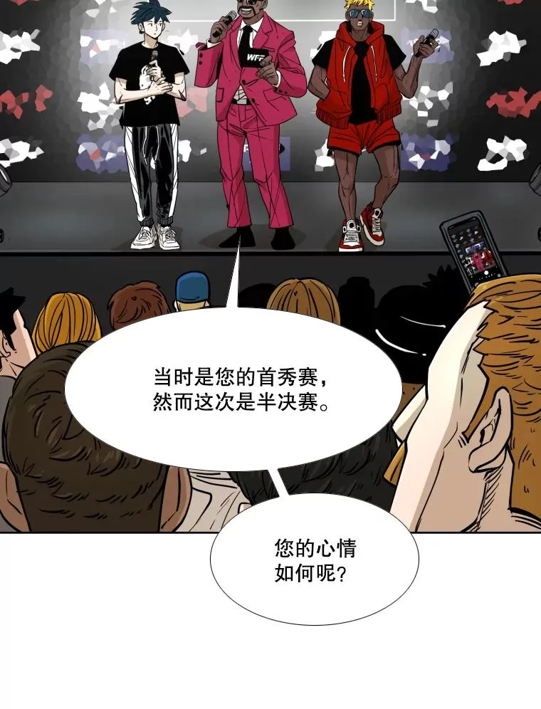 263.古斯塔沃的挑衅107