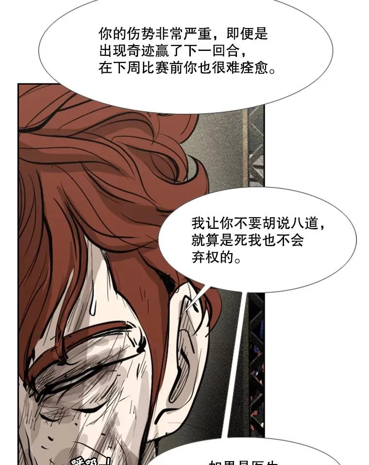 158.惨烈对抗中63