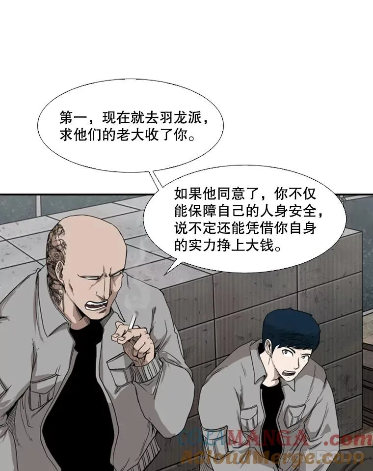82.危险8