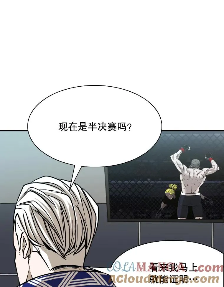 315.比赛开始68