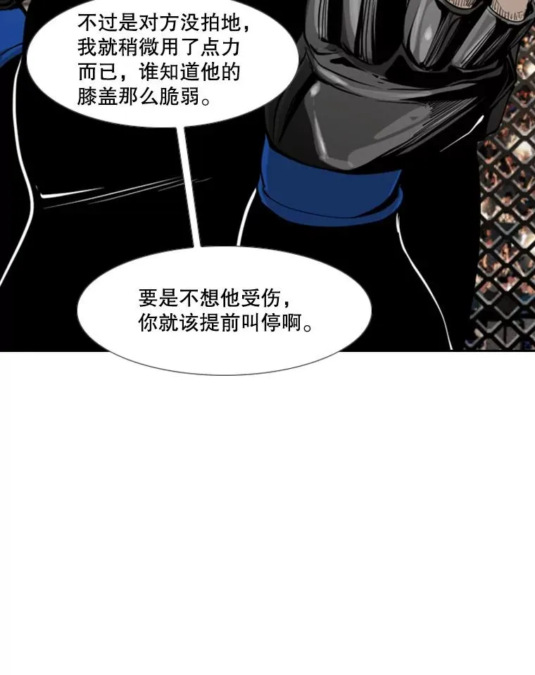159.你给我等着19