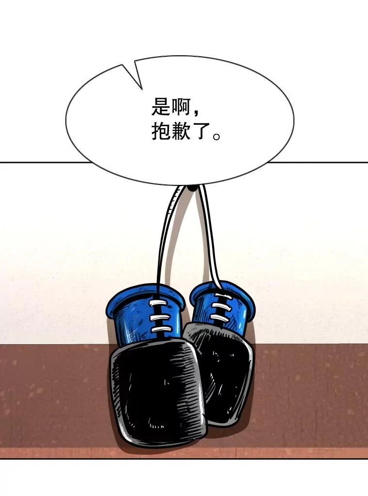 294.意料之外的局势110