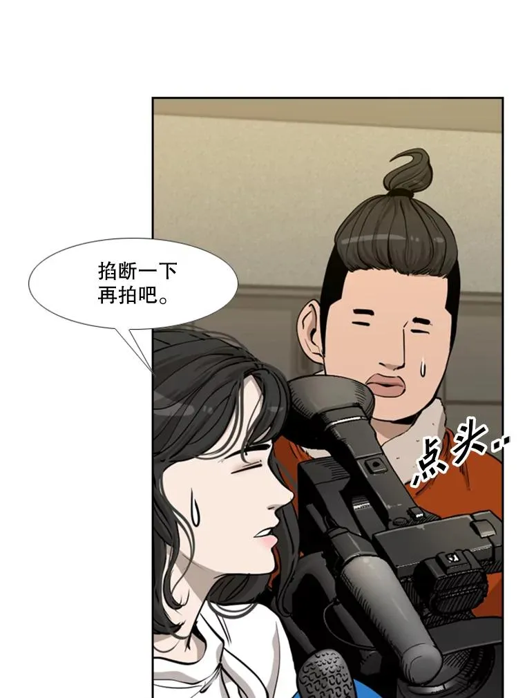 201.输给你们，绝不可能！39