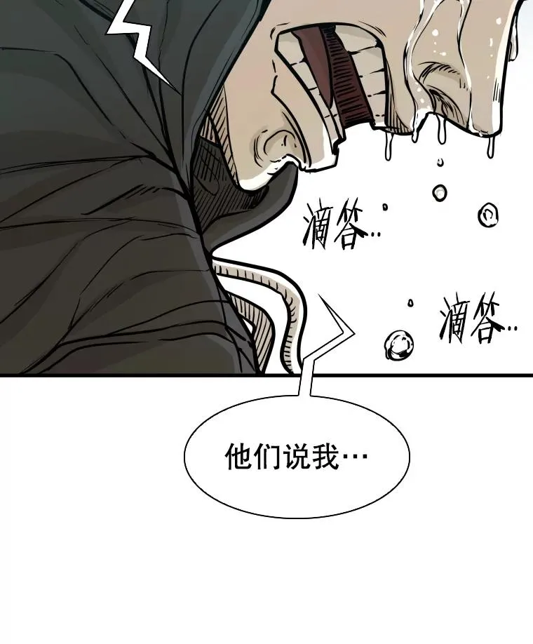299.真实病情2