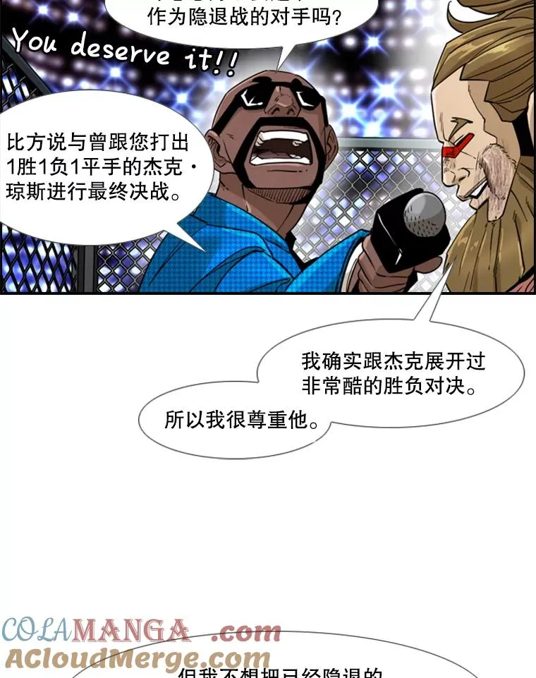 249.二次对战请求80