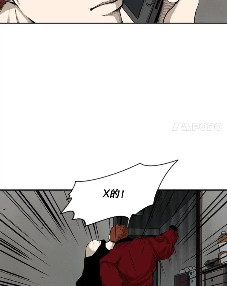 108.垂死挣扎14