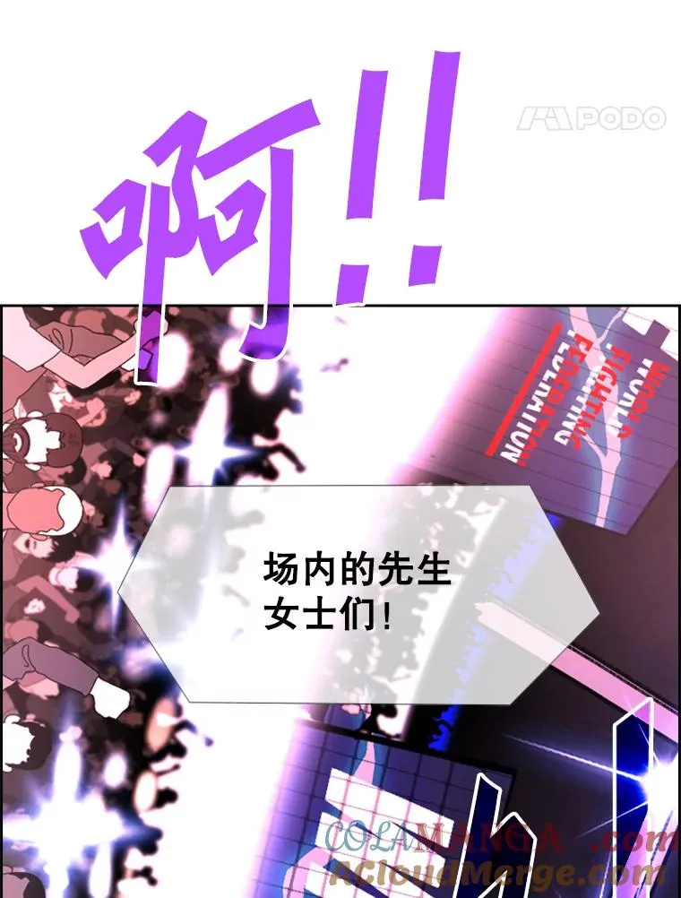 233.艾奥米竞技场对战（2）40