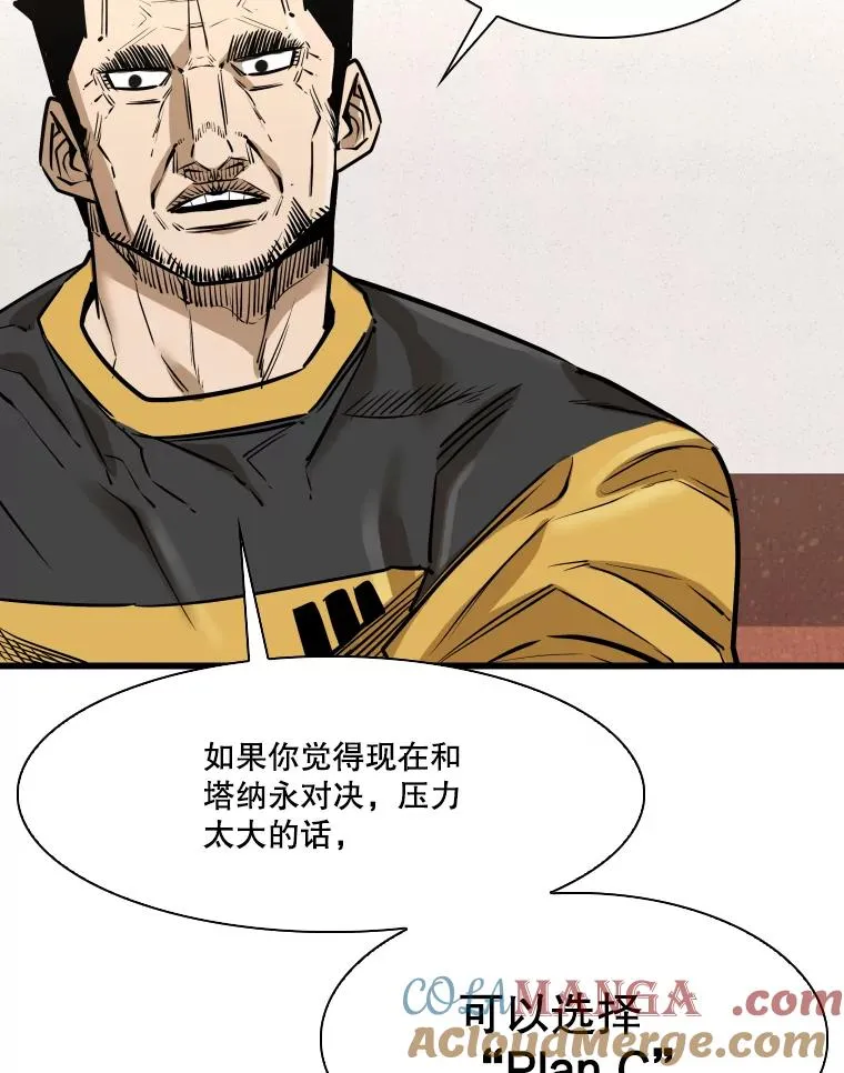 333.选择对手72