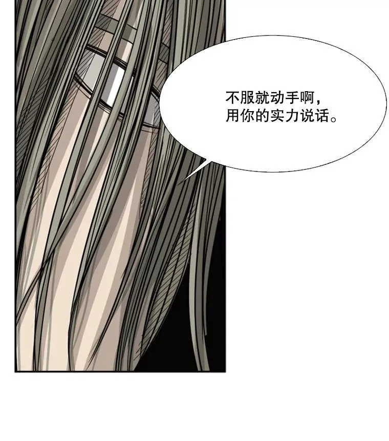 26.第一次出动85