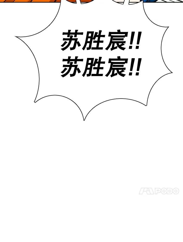 287.与维多之战（6）53