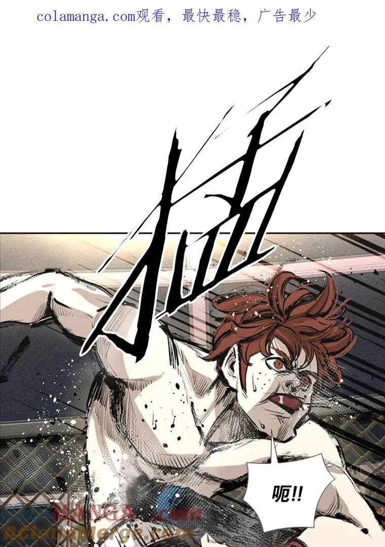 157.魔法踢腿0