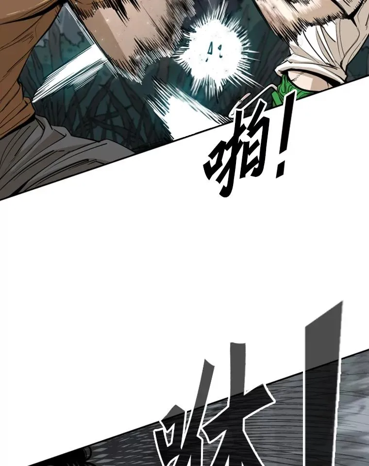 241.最终的胜利13