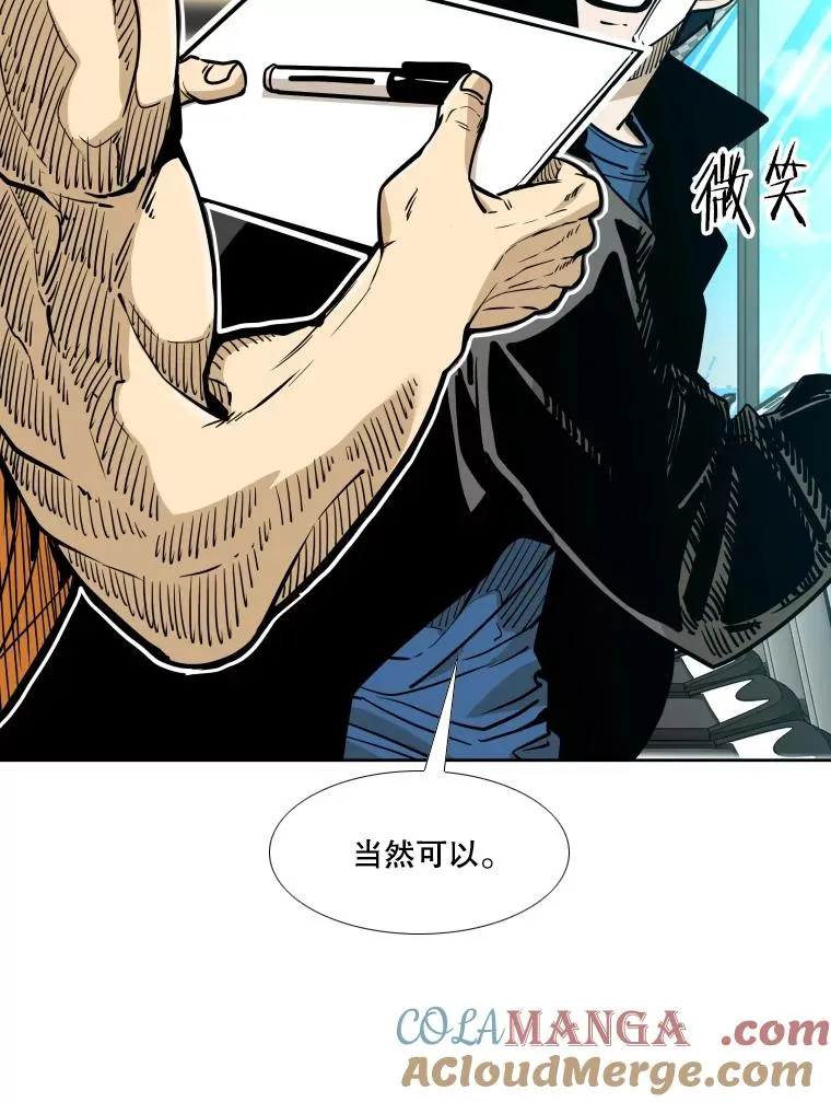 272.赛后休息72