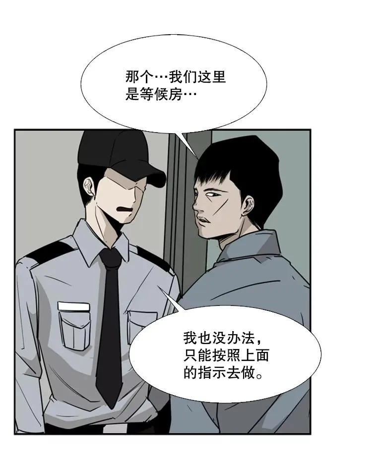 11.履行约定89