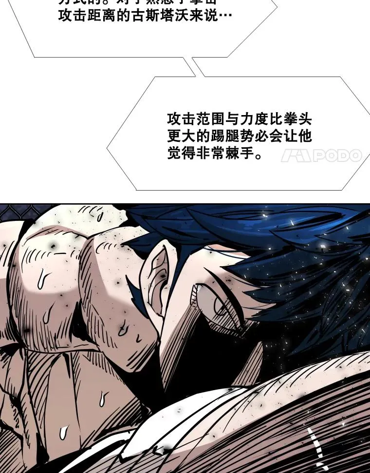 267.乘隙而入103