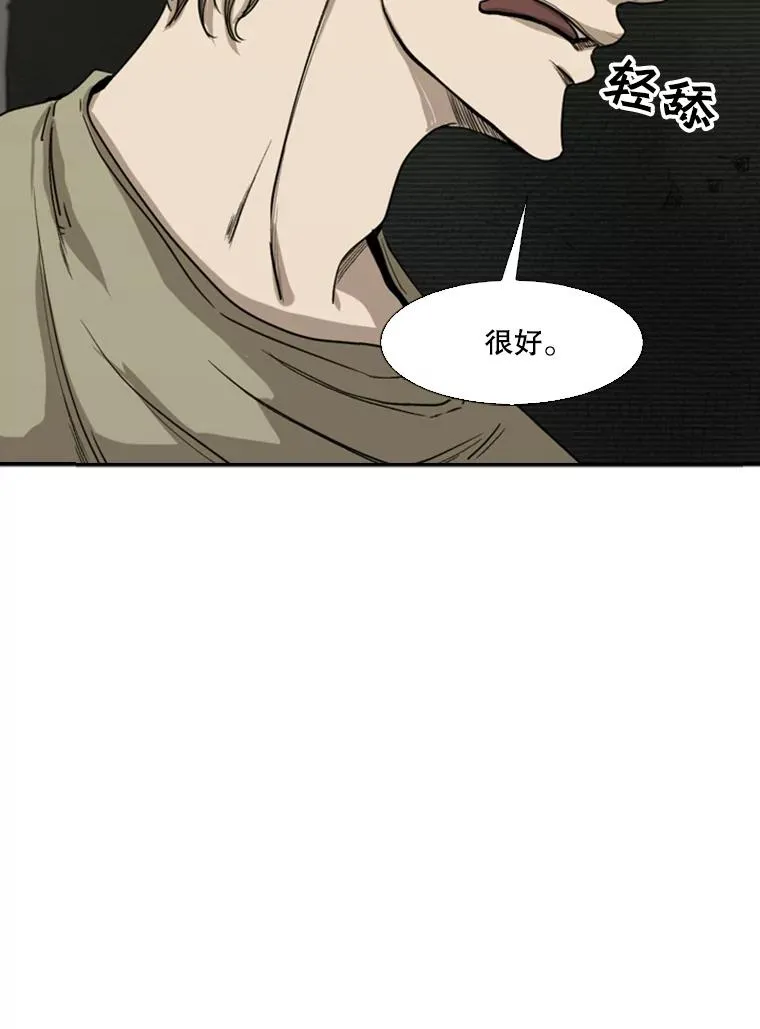 94.踢馆109