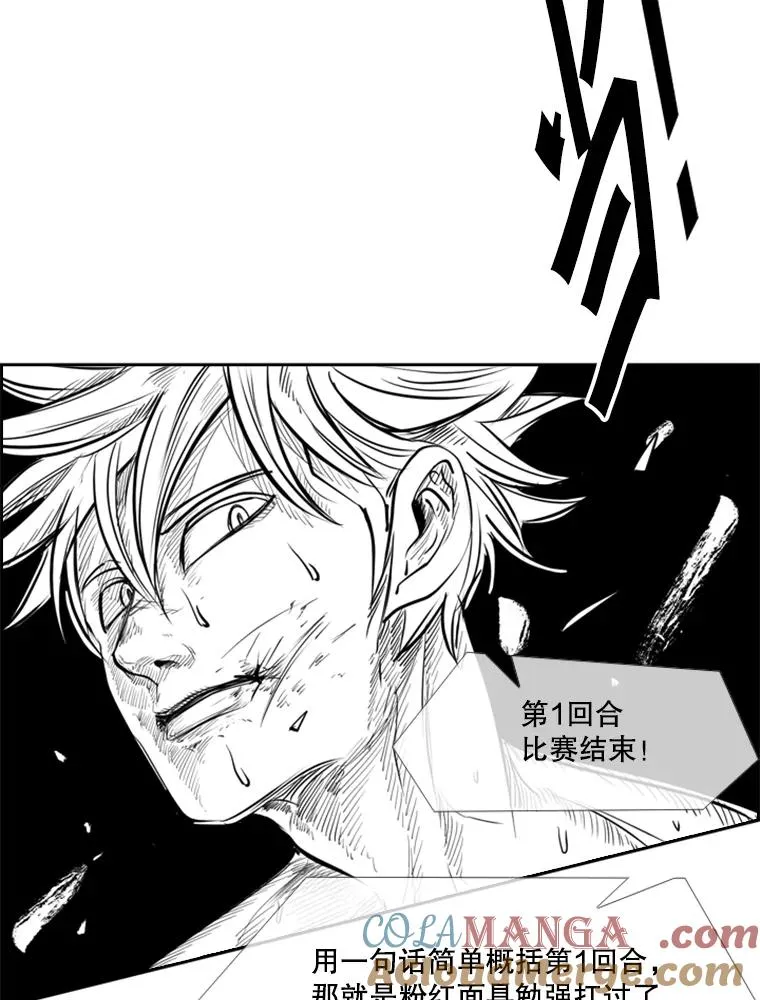 203.遇强则强68