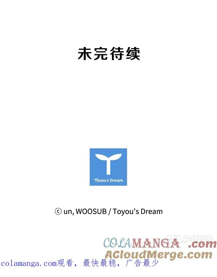 174.大块头对战独眼龙（2）96