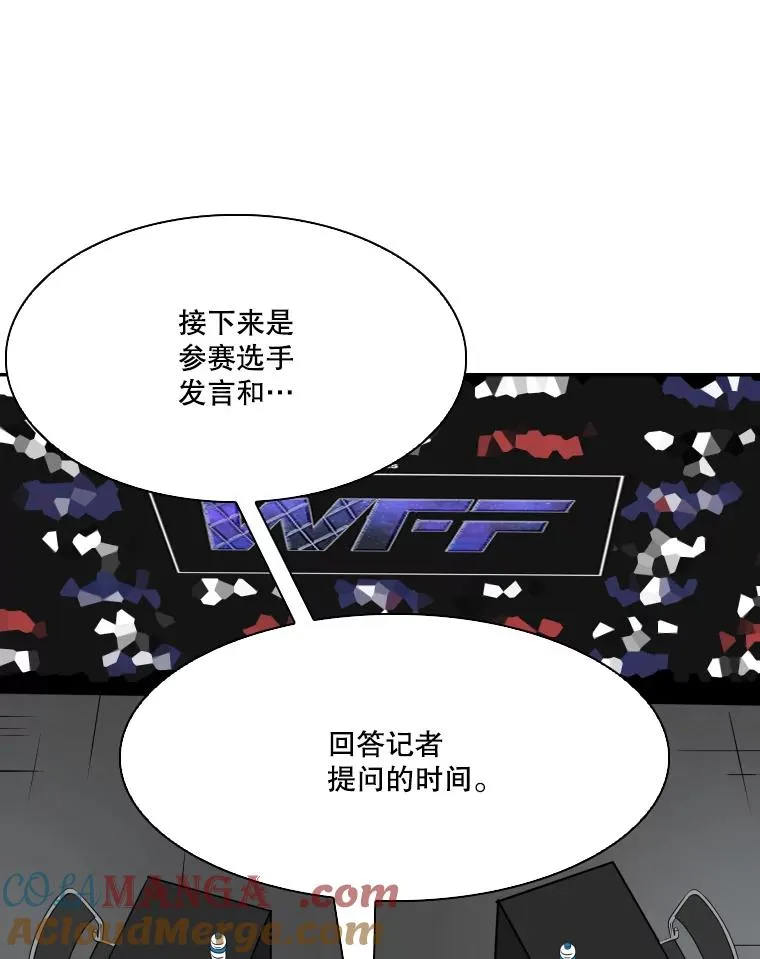 334.放狠话12