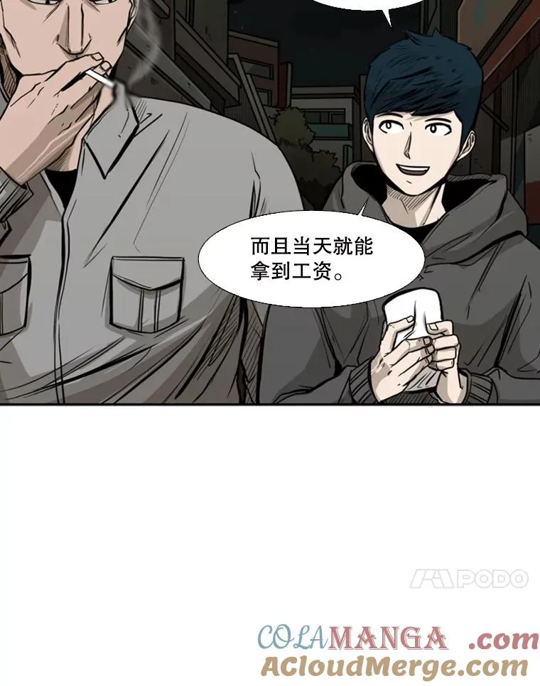 78.被暗算60