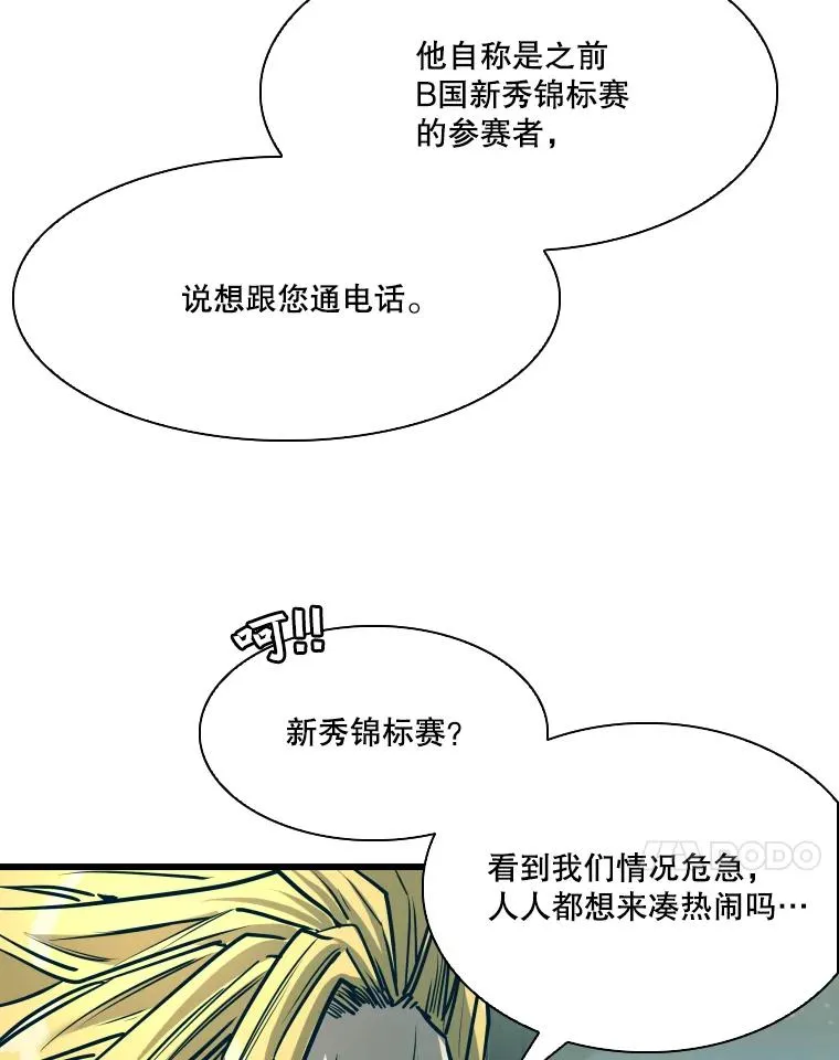 331.寻找合适人选115
