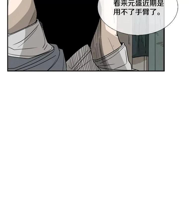 41.胜负心85