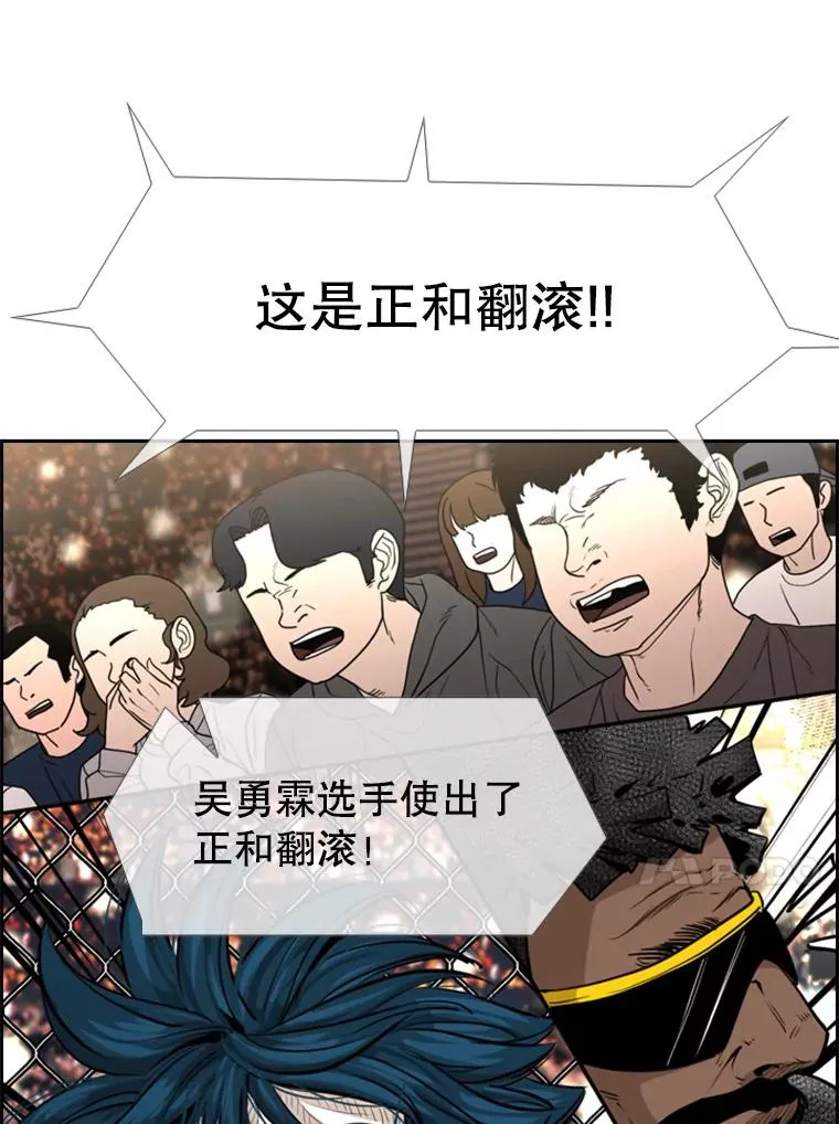 222.暴风雨前的宁静102