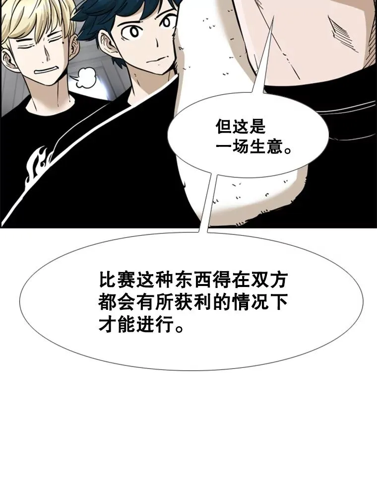 249.二次对战请求106