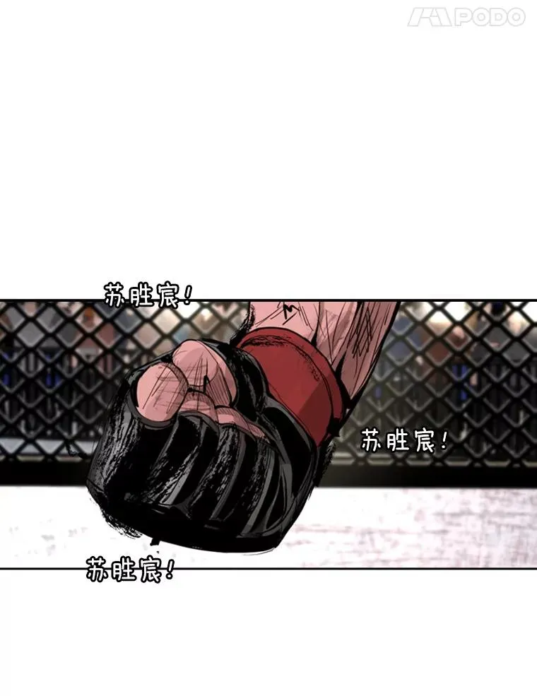 169.野兽苏醒54
