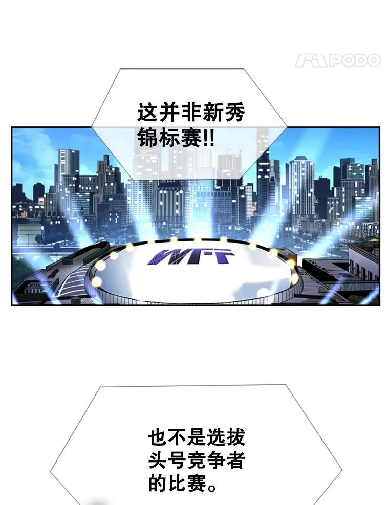 250.塔纳永与亚绪之战14