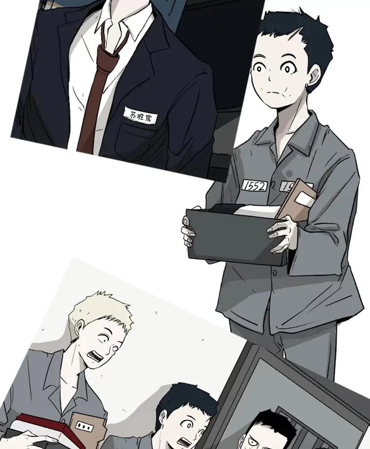60.出狱118