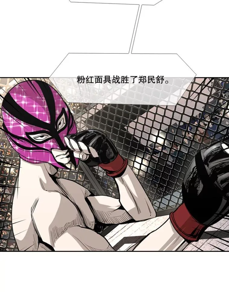 155.B组8强赛开始33