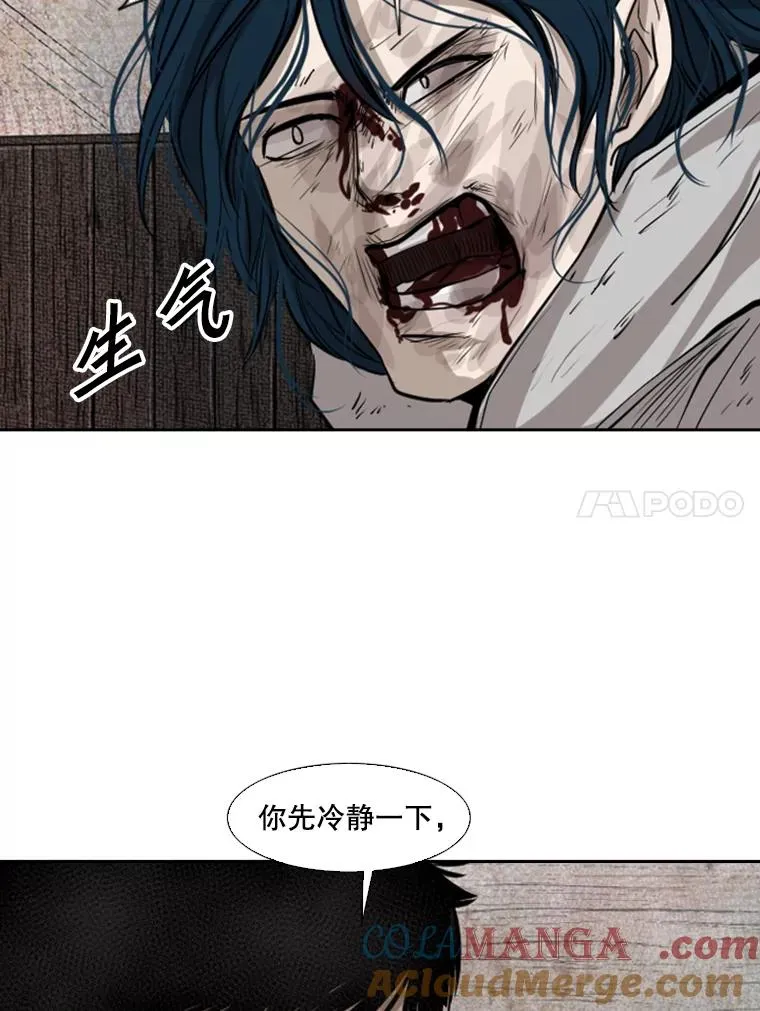 119.解开误会40