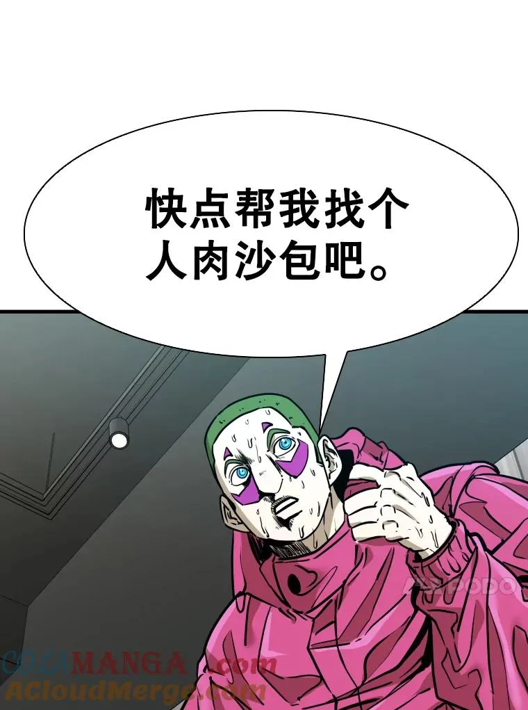 300.巴西利的蜕变32