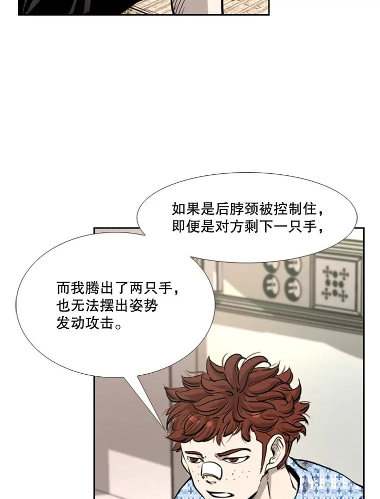 211.这只是前哨战55