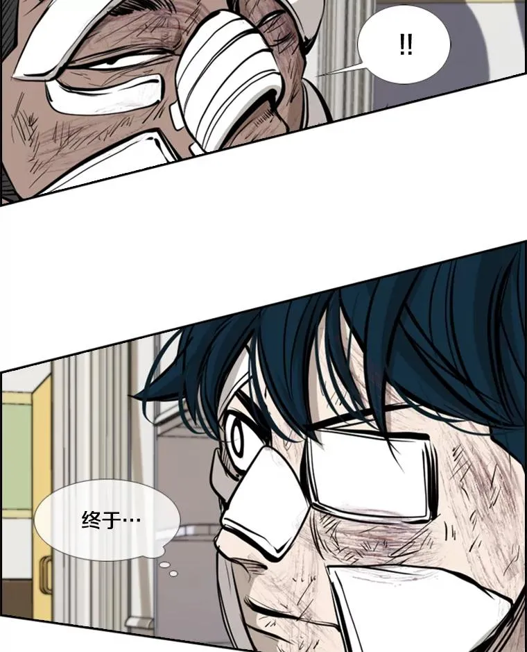 175.大块头对战独眼龙（3）75