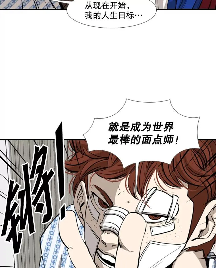 163.到此结束55