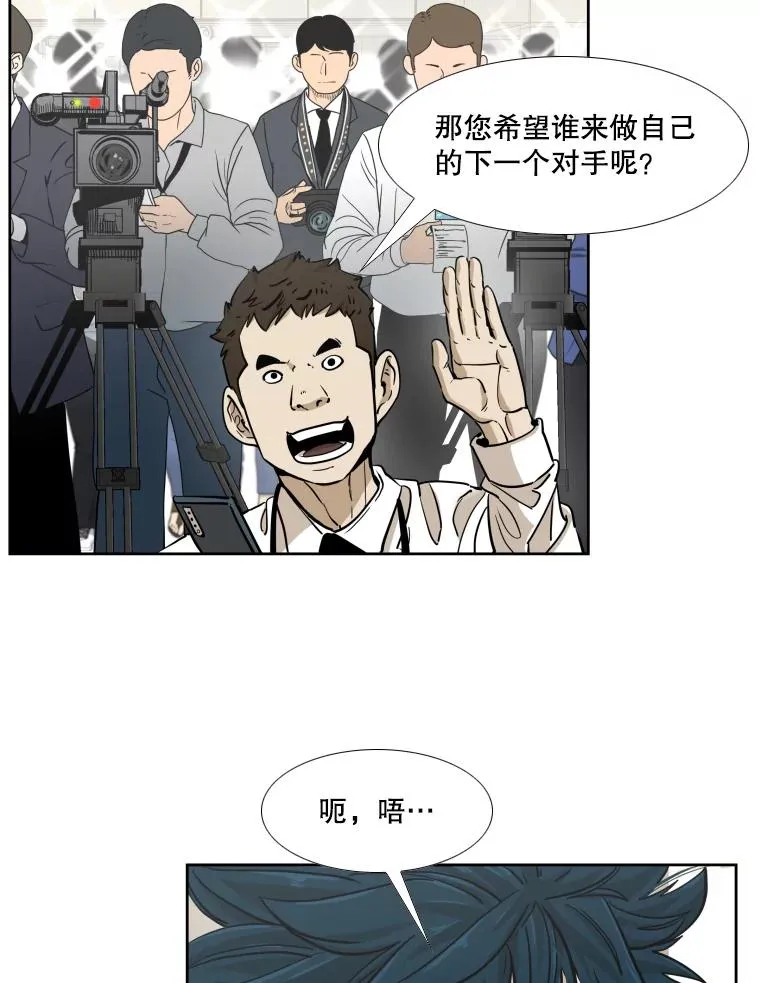 257.下一战的对手45