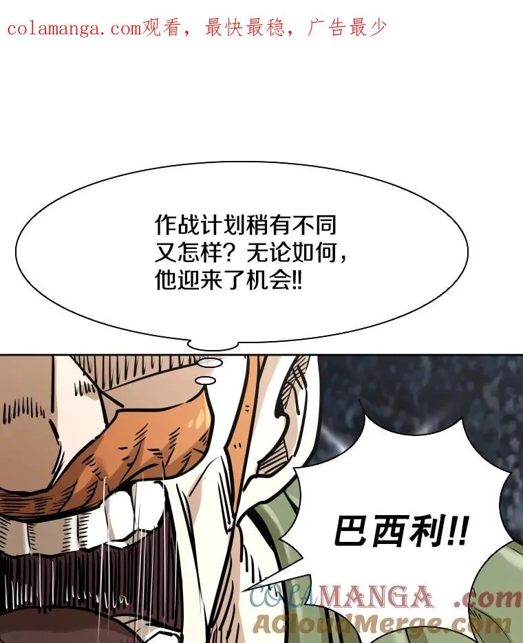 290.巴西利战塔纳永（2）0