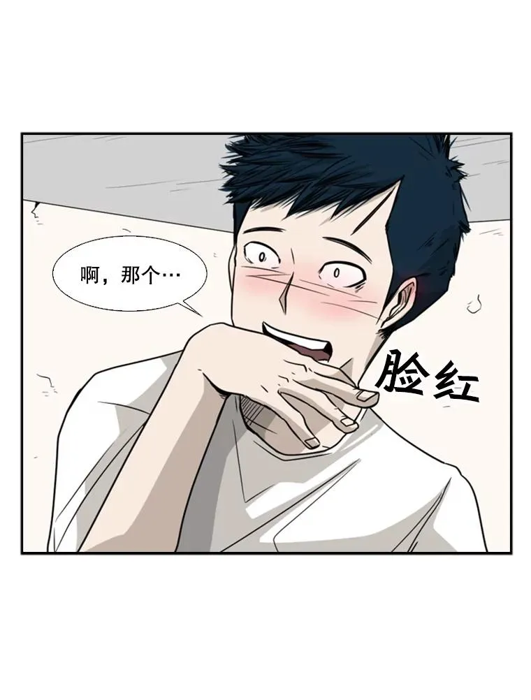 30.想保护的人79