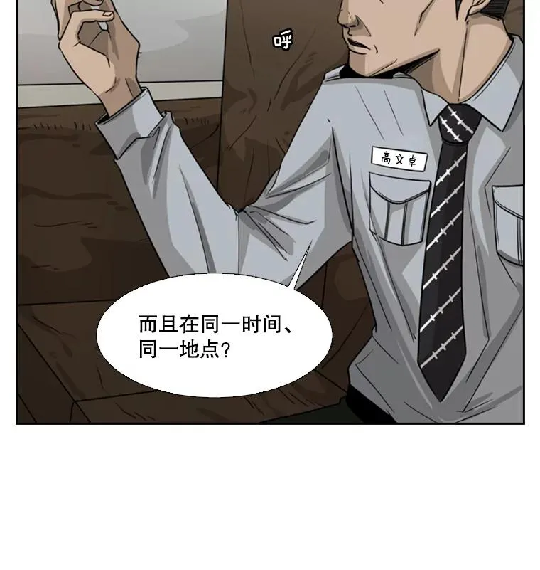 43.我变了吗？18