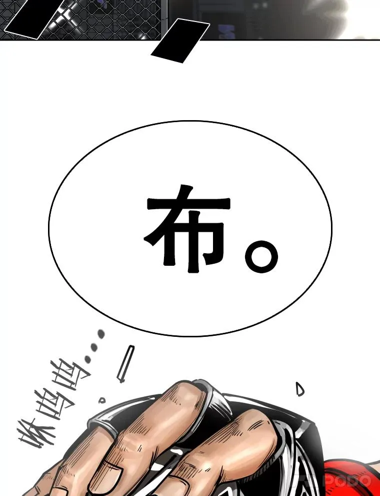 282.与维多之战105