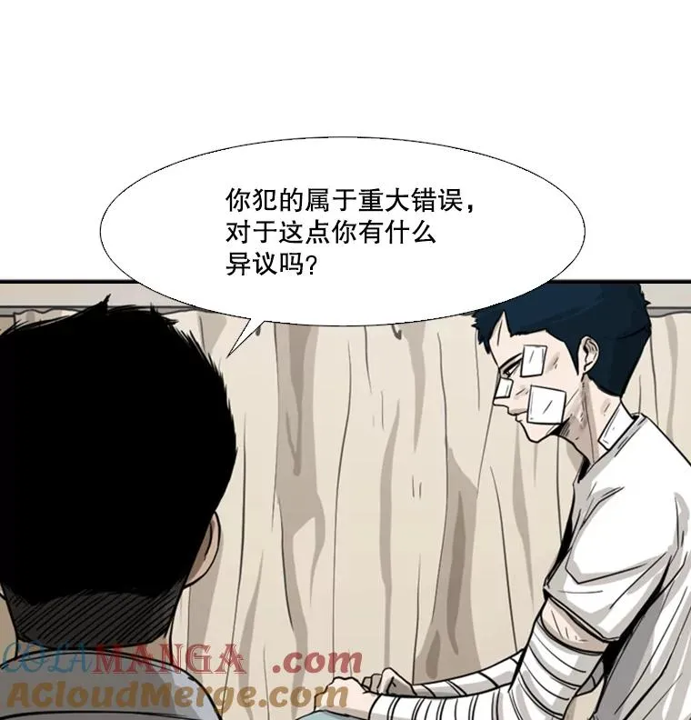 53.我叫苏胜宸60
