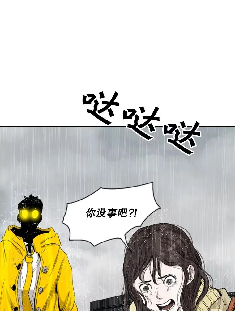 109.绝望13
