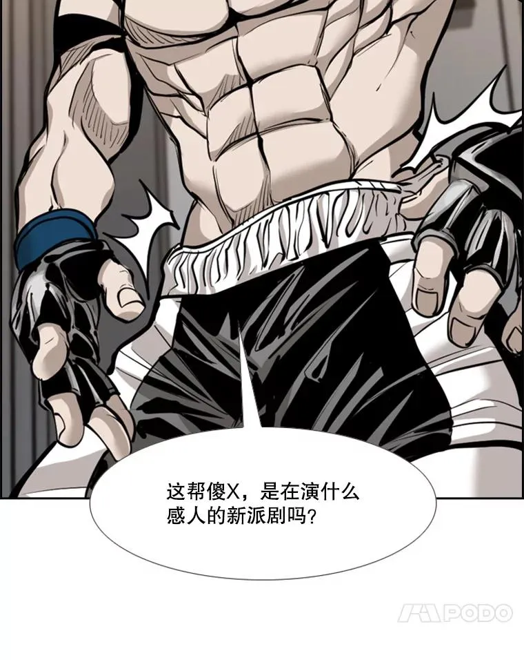 208.虎狼相争（1）14