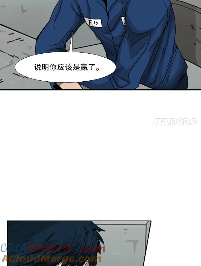 68.永远的冠军20