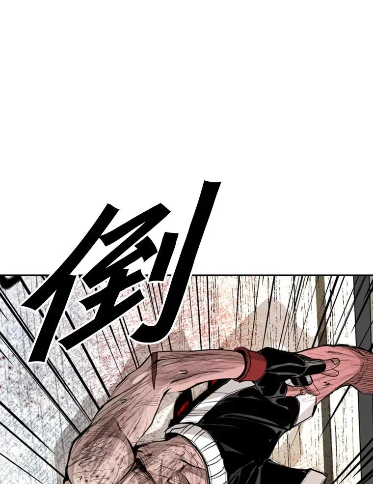 169.野兽苏醒61