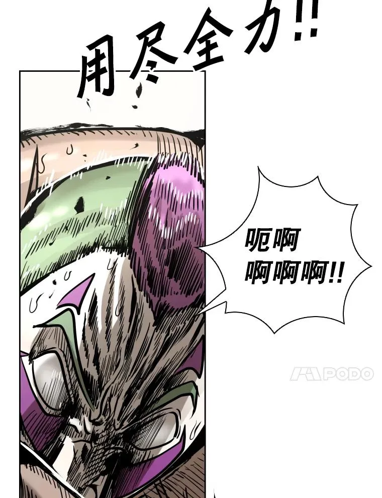 291.塔纳永的危机105