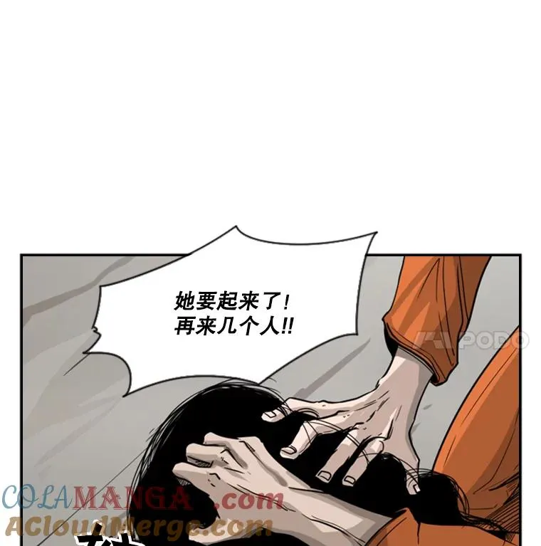 45.集体入院48