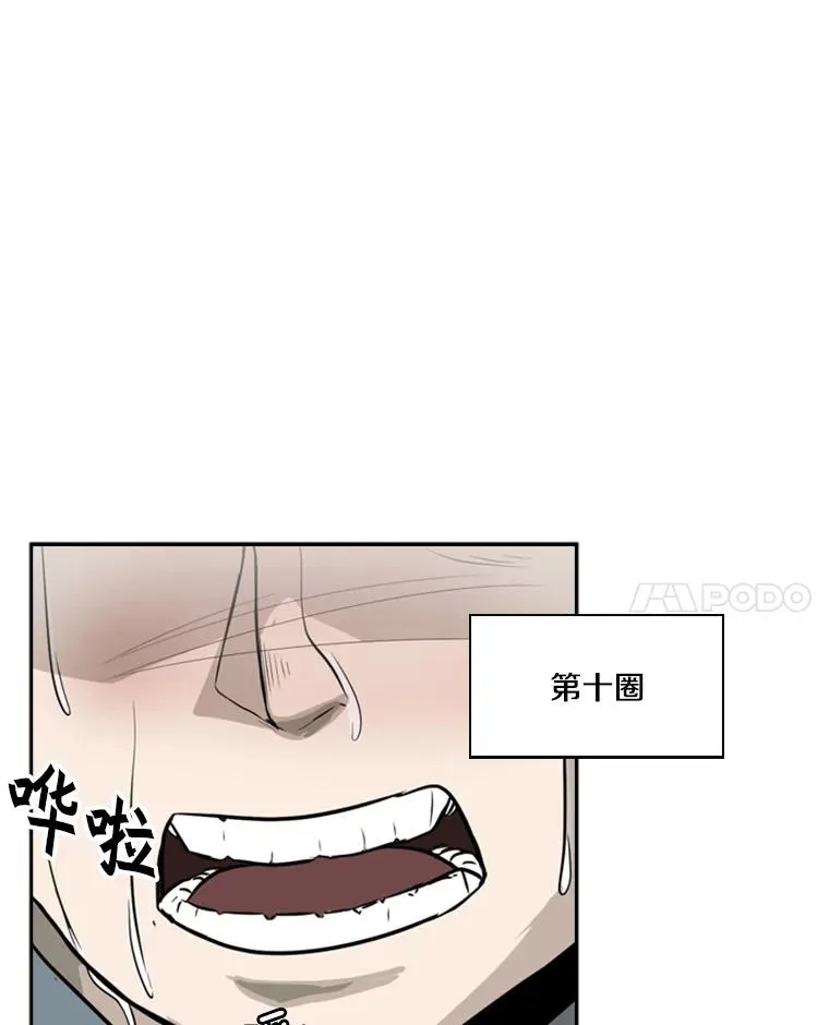 10.觉悟47